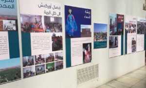 Mostra Damasco 1