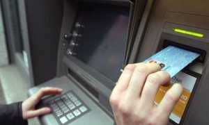 bancomat generico