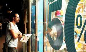 saldi